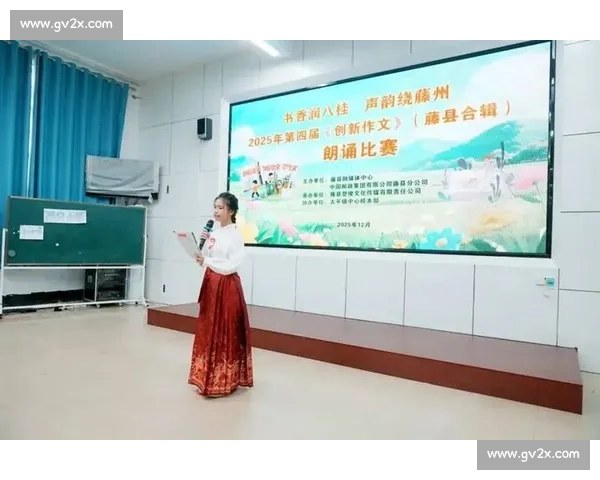 《在声音的海洋中翱翔朗诵比赛中的激情与梦想》